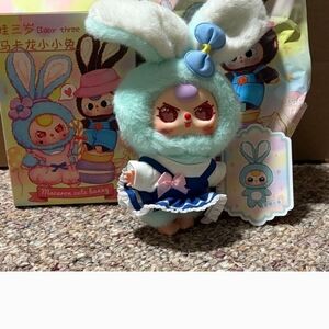 CONFIRMED Macaroon Bunny